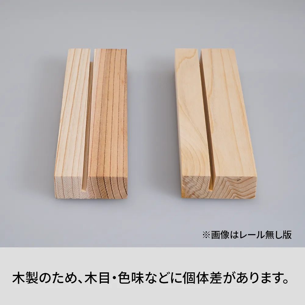 おきあがみ＆能登ヒバカレンダー(レール有り)