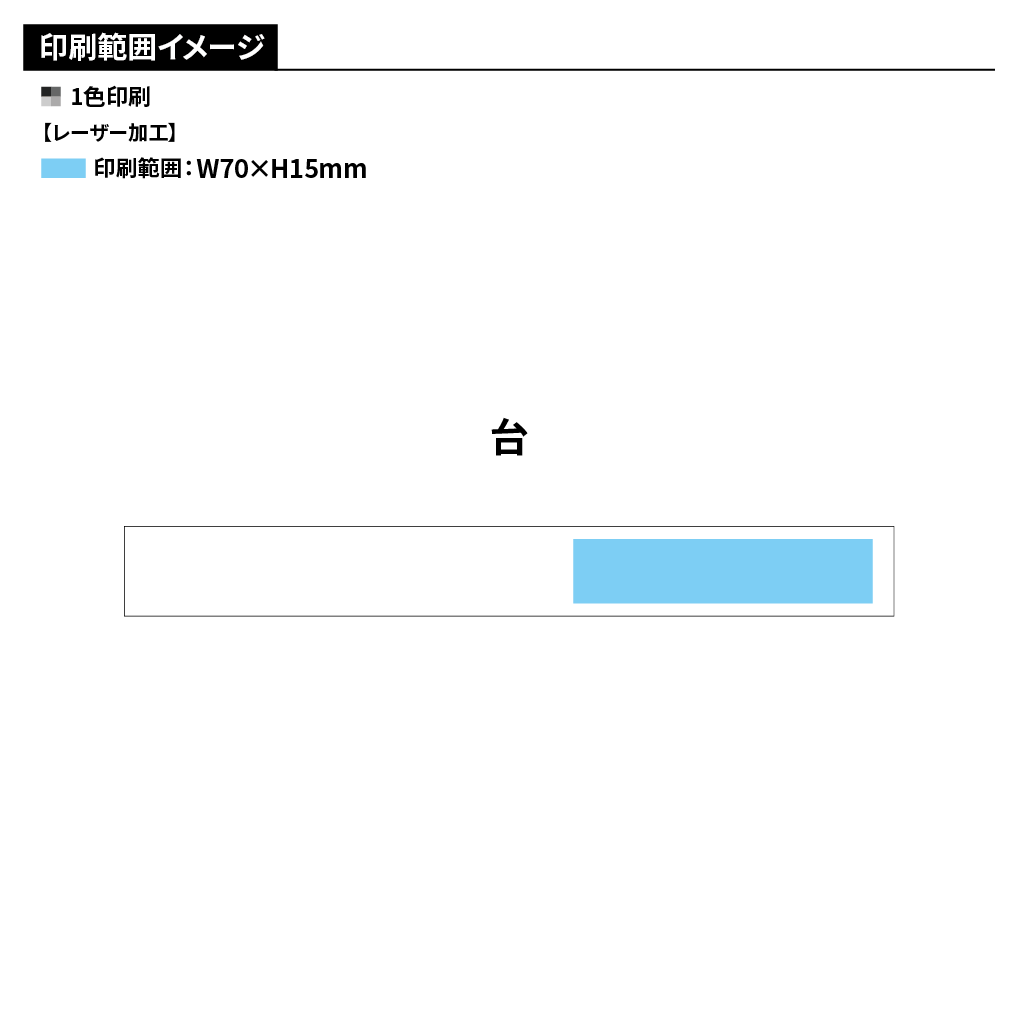 おきあがみ＆能登ヒバカレンダー(レール有り)