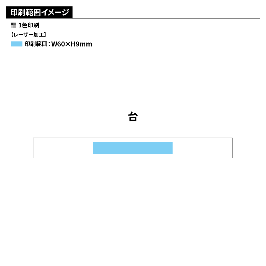 おきあがみ＆能登ヒバカレンダー(レール無し)