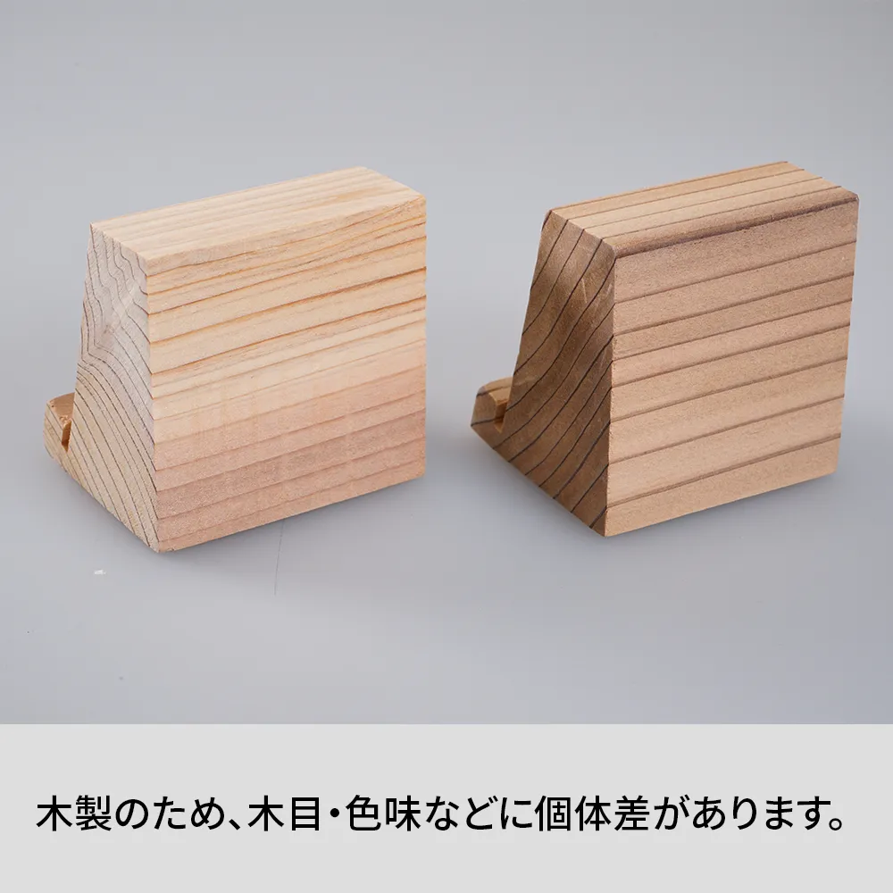 加賀杉ミニカレンダー