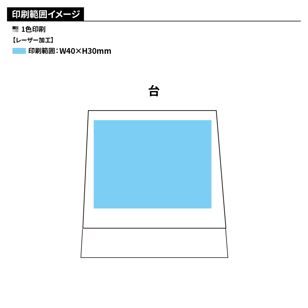 加賀杉ミニカレンダー