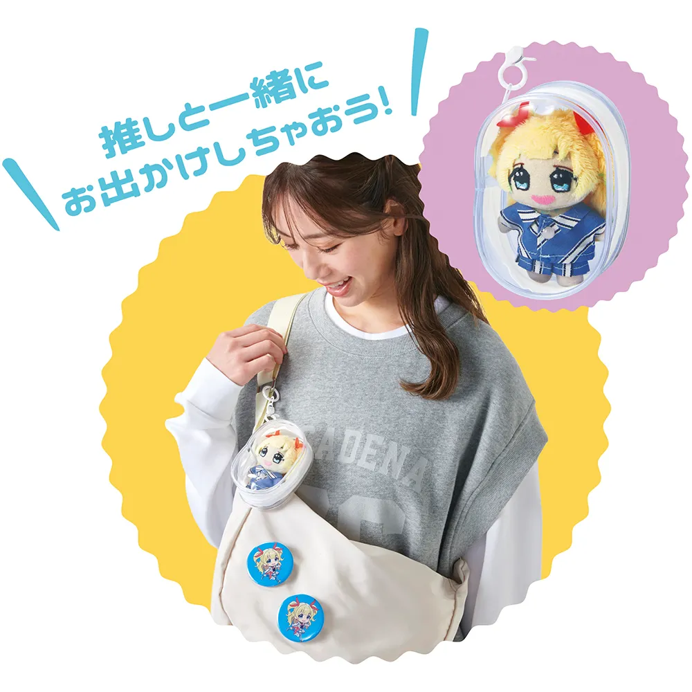 キーホルダー付きクリアポーチ