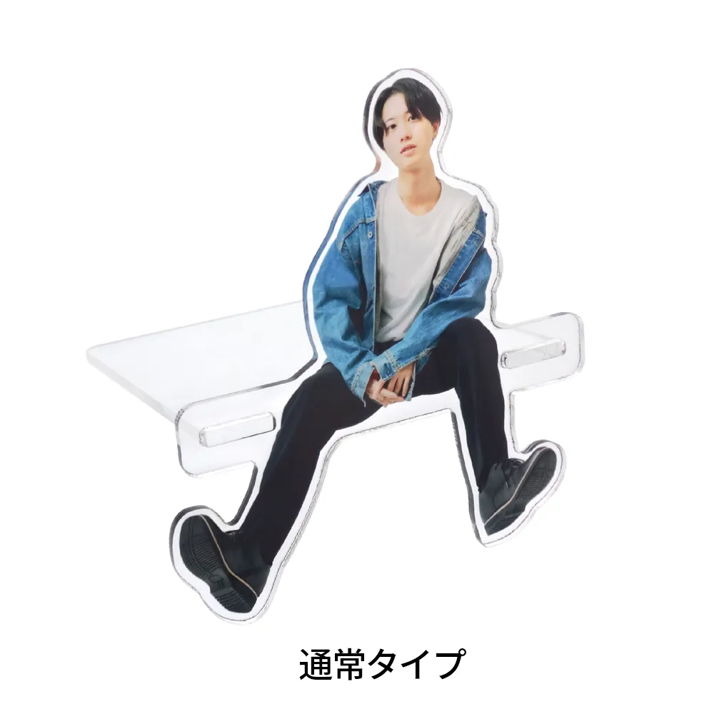 オリジナル おすわりアクリルスタンド