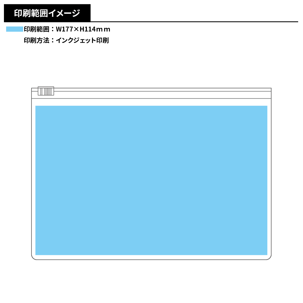 PVCオリジナルスライダーポーチ