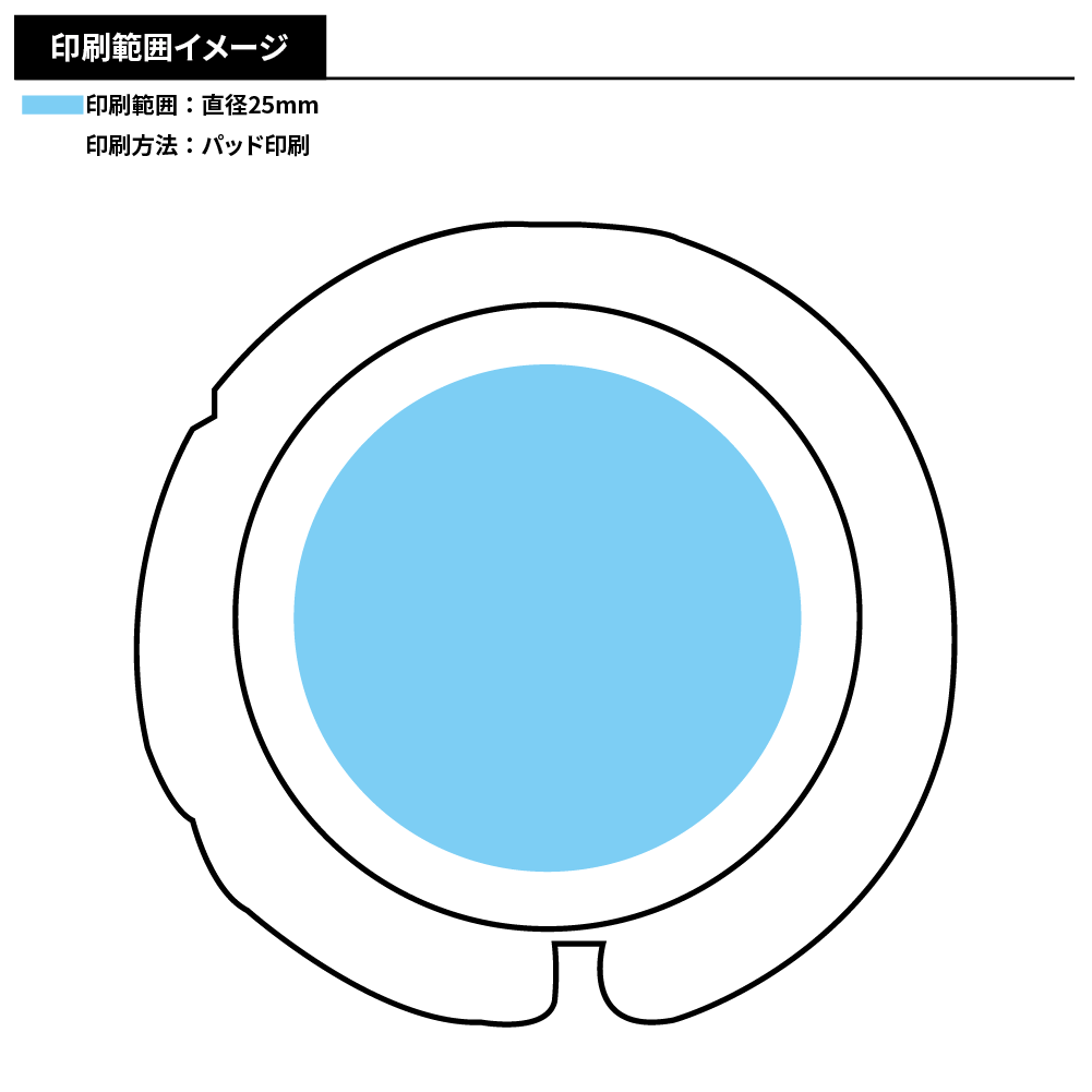 バッグハンガー(丸型)