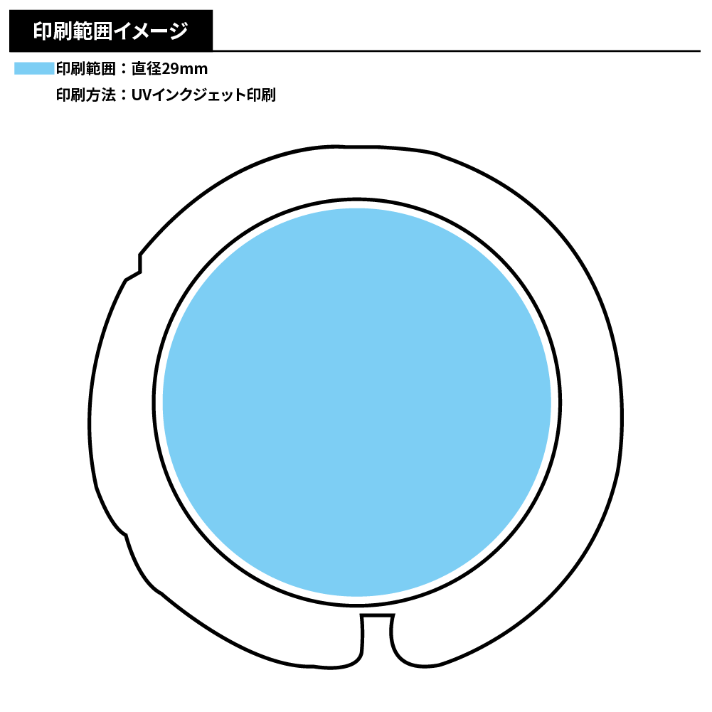 バッグハンガー(丸型)