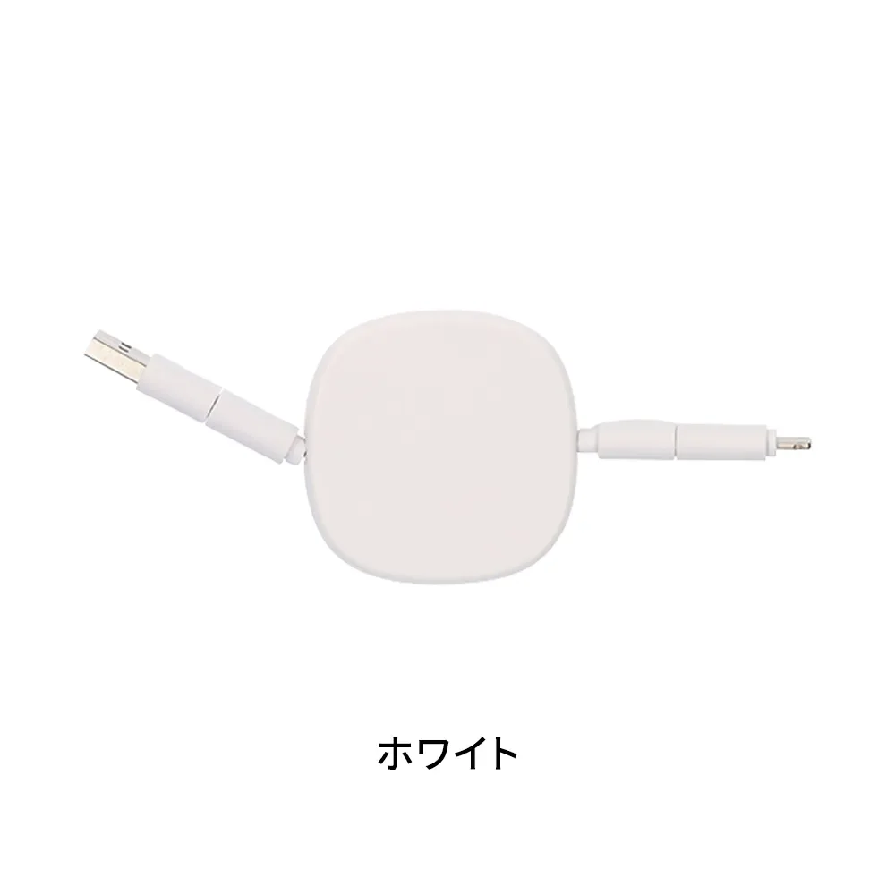 リール式3in2 ケーブル