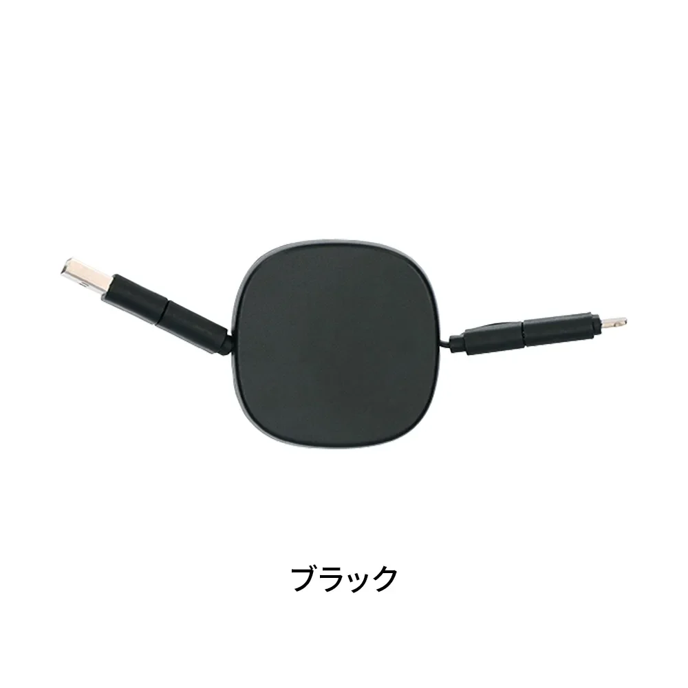 リール式3in2 ケーブル