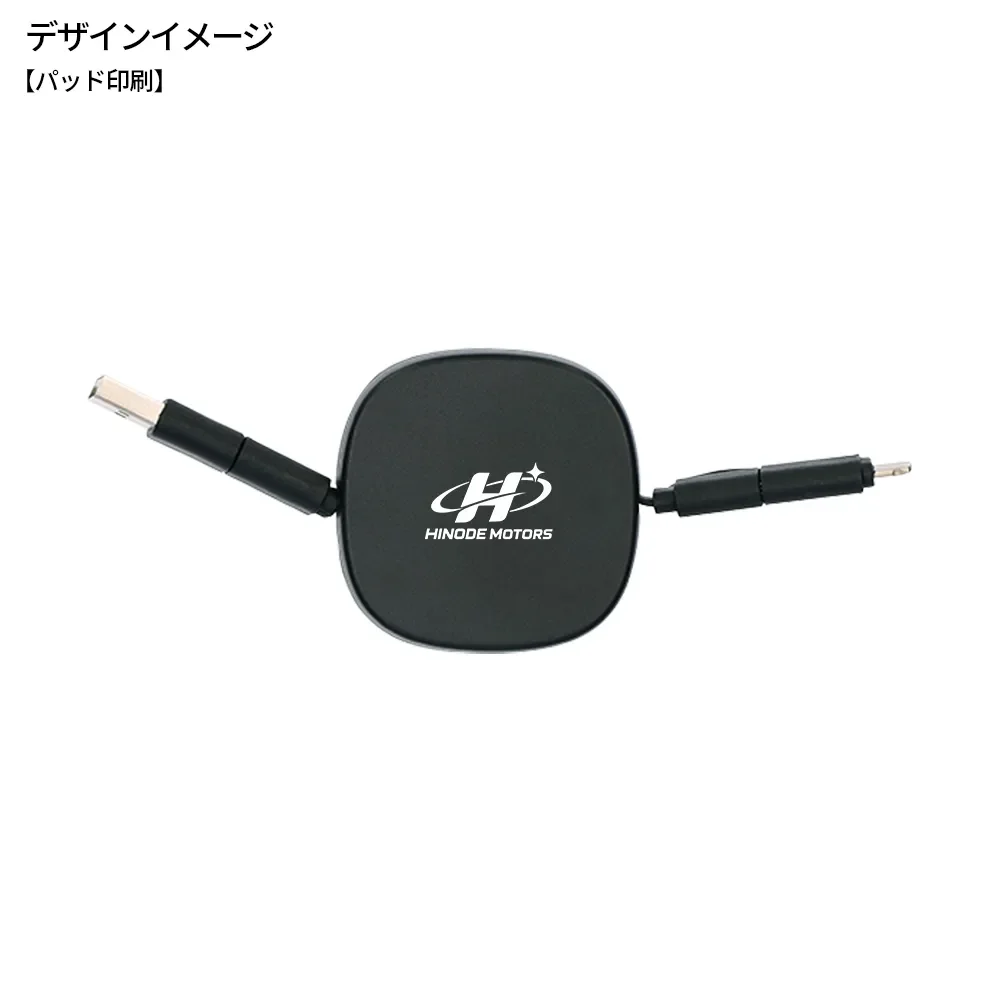 リール式3in2 ケーブル
