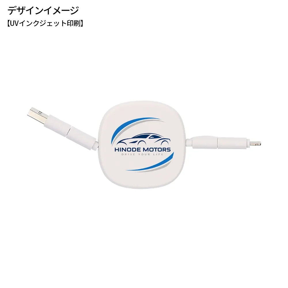 リール式3in2 ケーブル