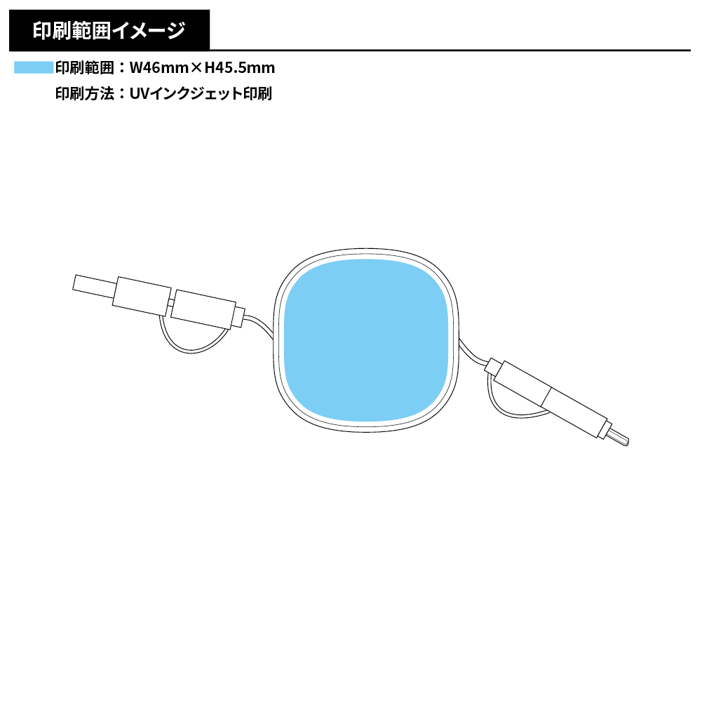 リール式3in2 ケーブル