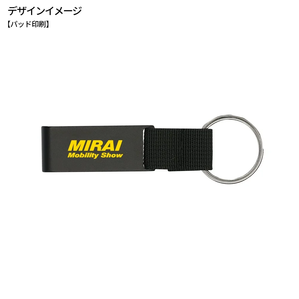 スマホスタンドキーホルダー