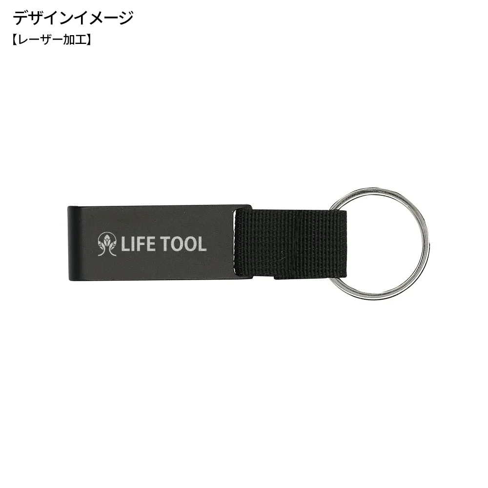 スマホスタンドキーホルダー