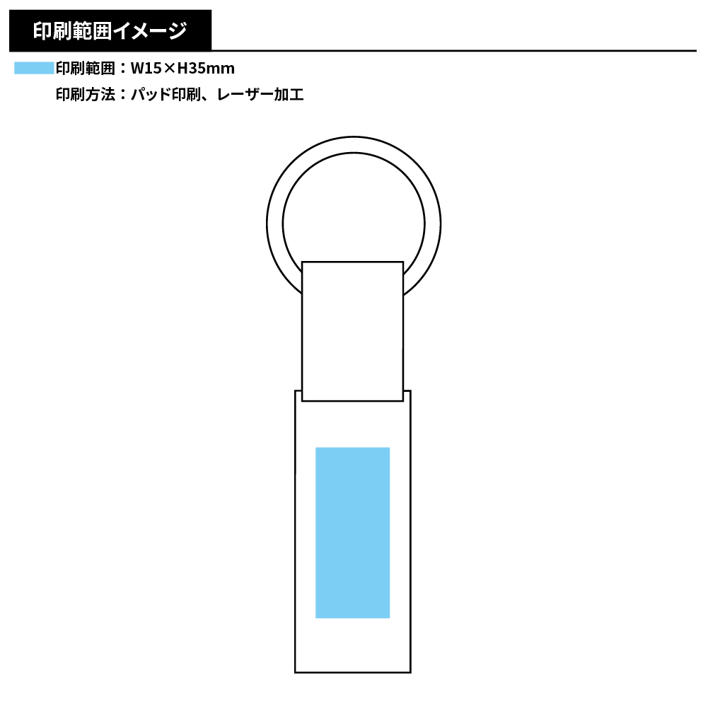 スマホスタンドキーホルダー