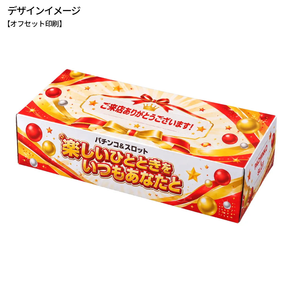 エコボックスティッシュ150W