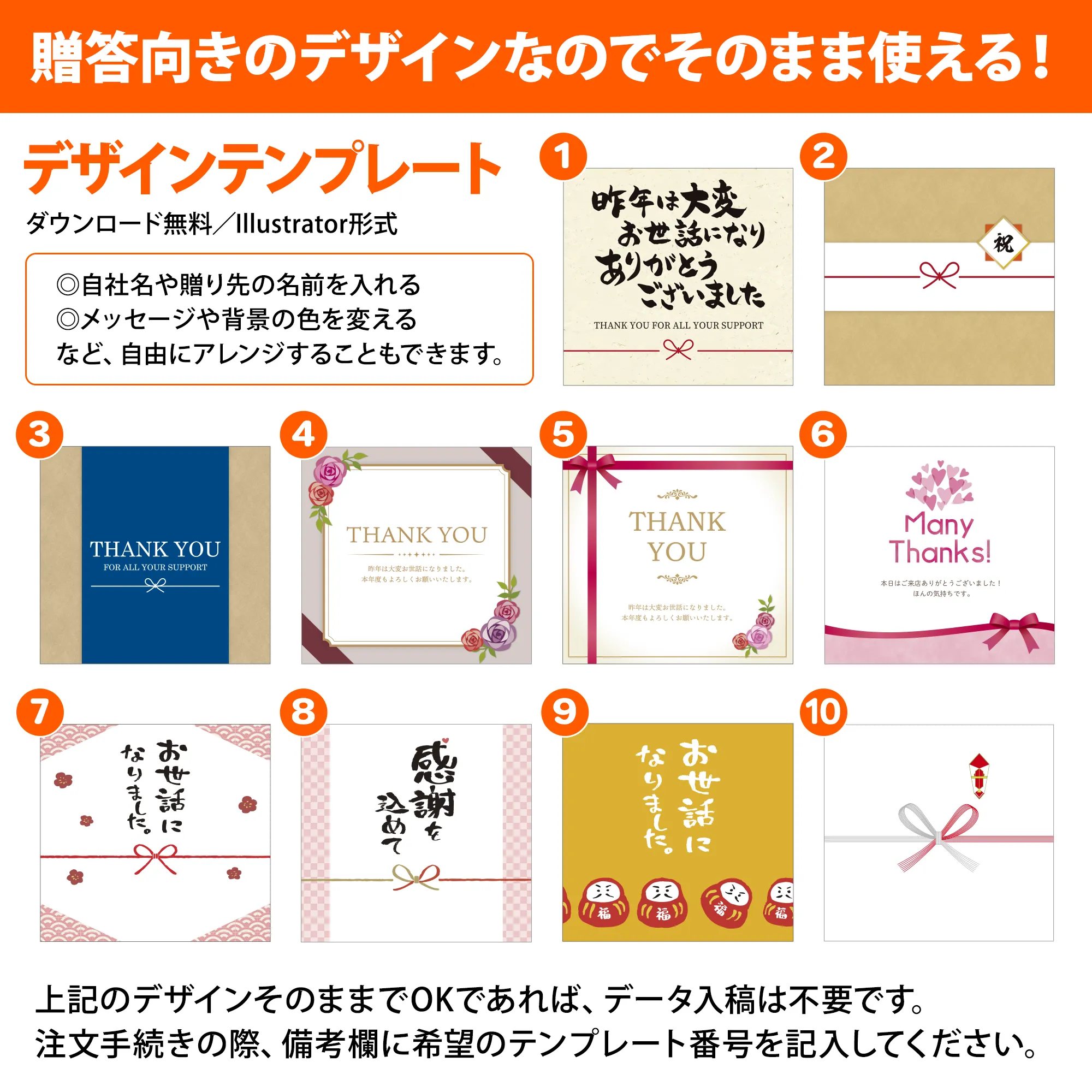 ダブルリング式卓上カレンダーインデックス(オリジナルチラシ)