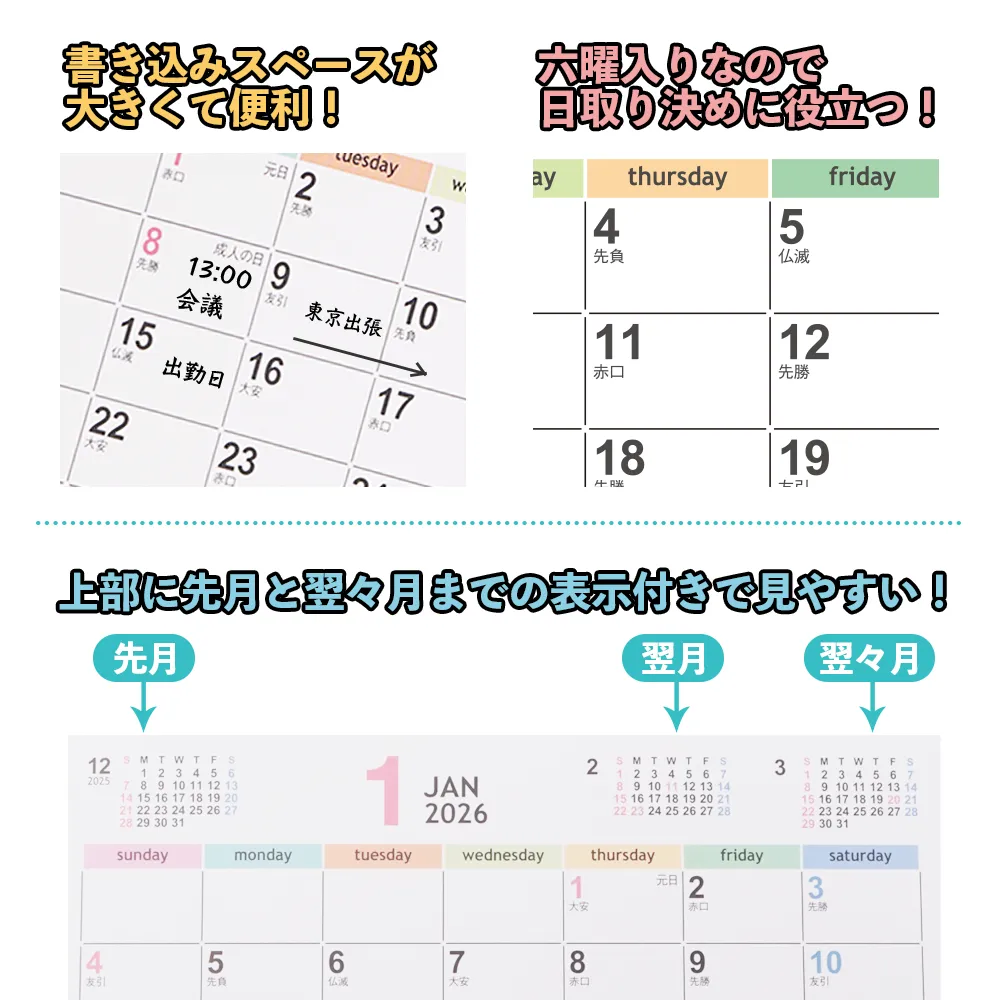 ダブルリング式卓上カレンダー(インデックス)