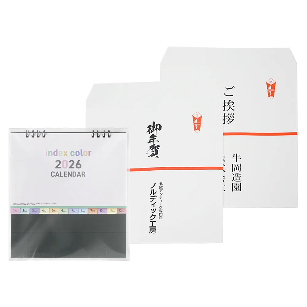 ダブルリング式卓上カレンダー(インデックス)
