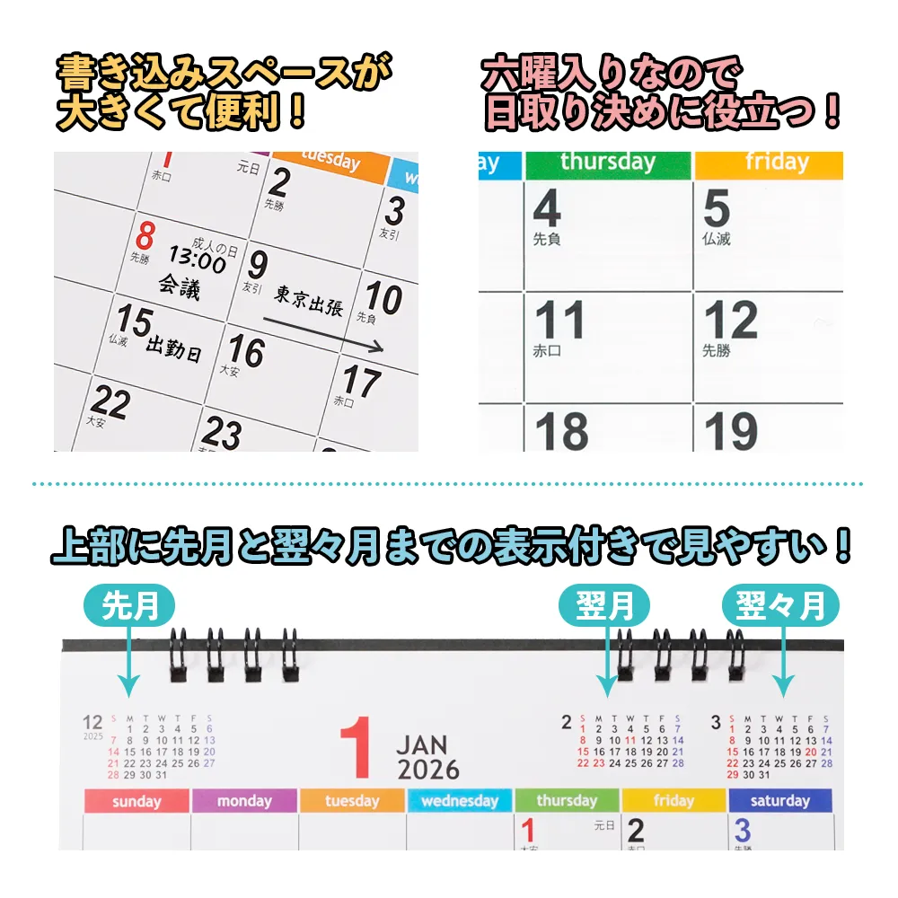 ダブルリング式卓上カレンダー(15ヶ月)