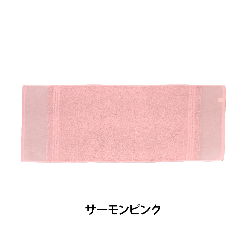 のし付 ご挨拶用カラータオル