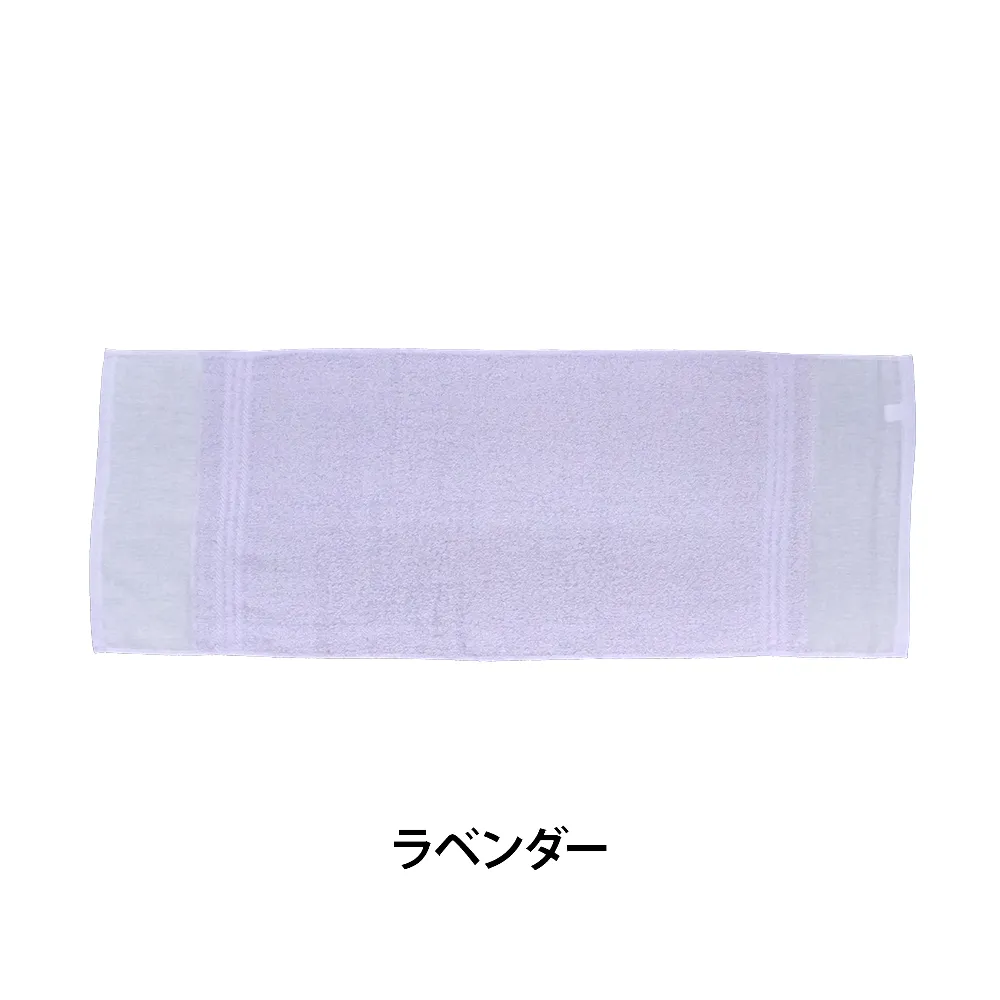 のし付 ご挨拶用カラータオル
