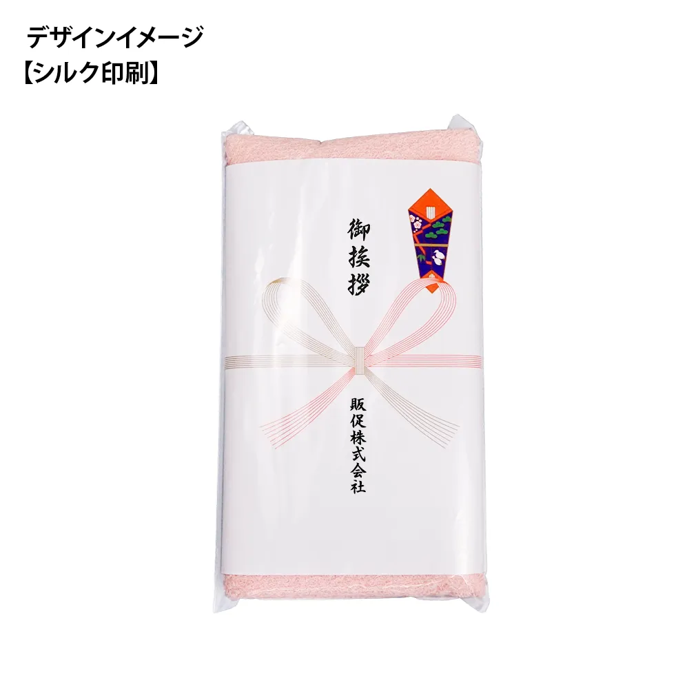 のし付 ご挨拶用カラータオル