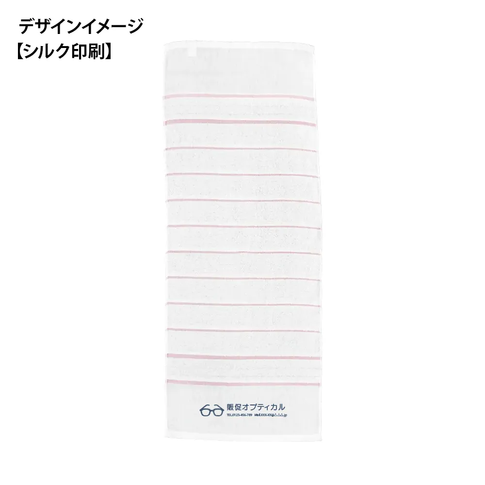 のし付 ご挨拶用タオル(ファッションライン)