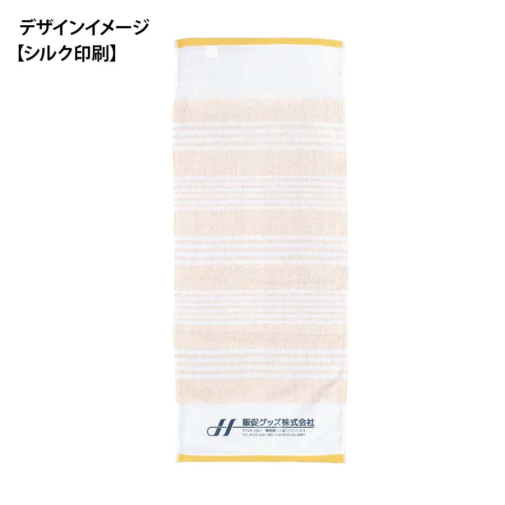 のし付 ご挨拶用タオル(マルチボーダー)