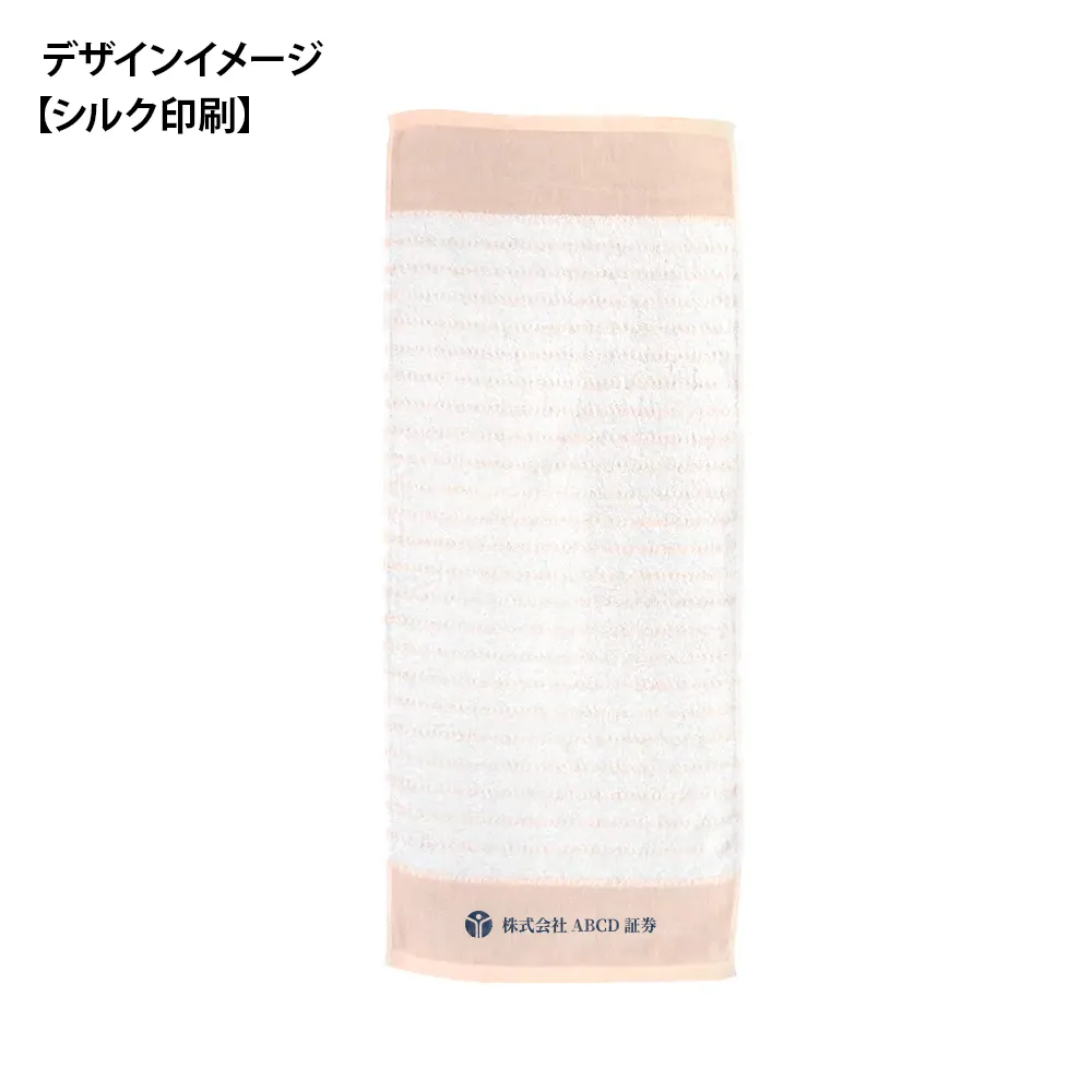 のし付 ご挨拶用タオル(ライラック)