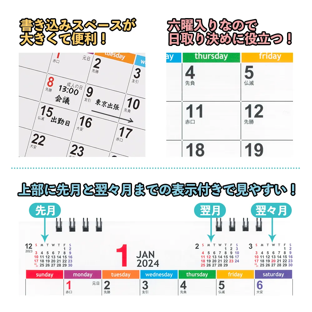 ダブルリング式卓上カレンダー(15ヶ月)