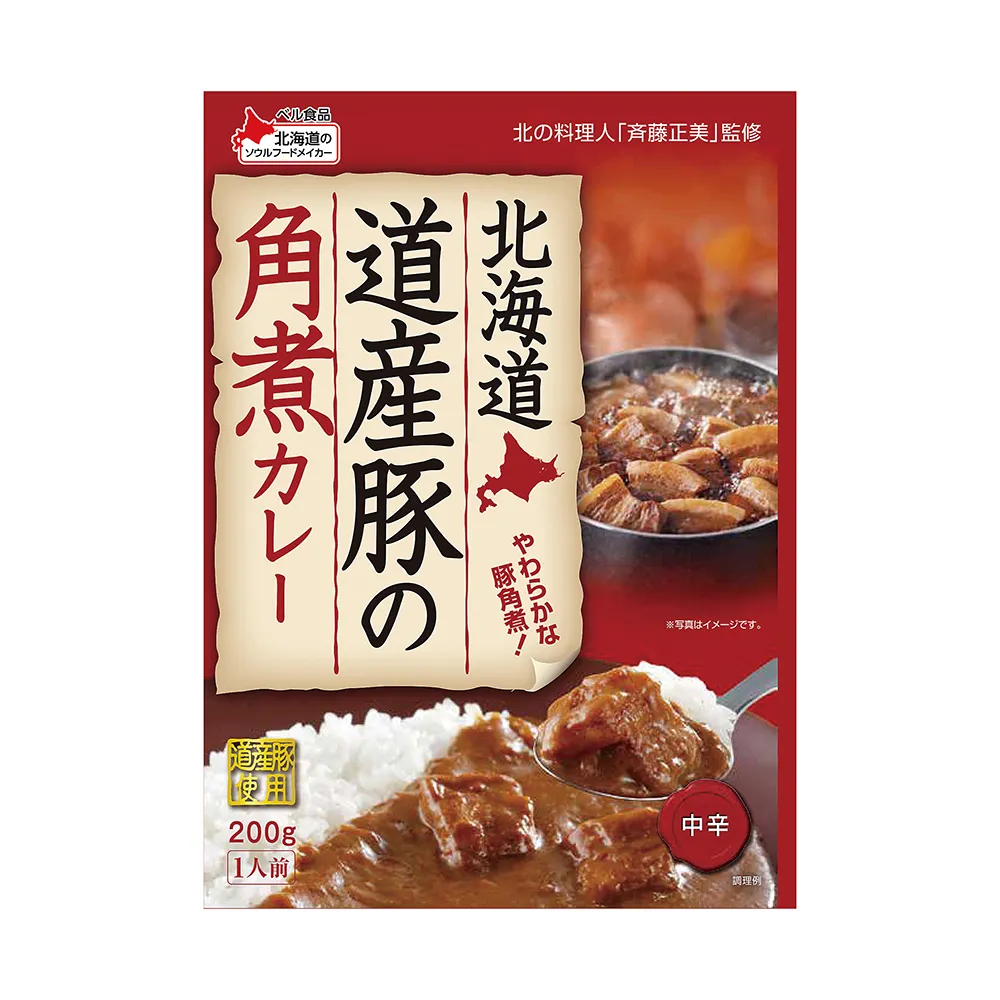 ごちそう大地　北海道グルメ抽選会50人用