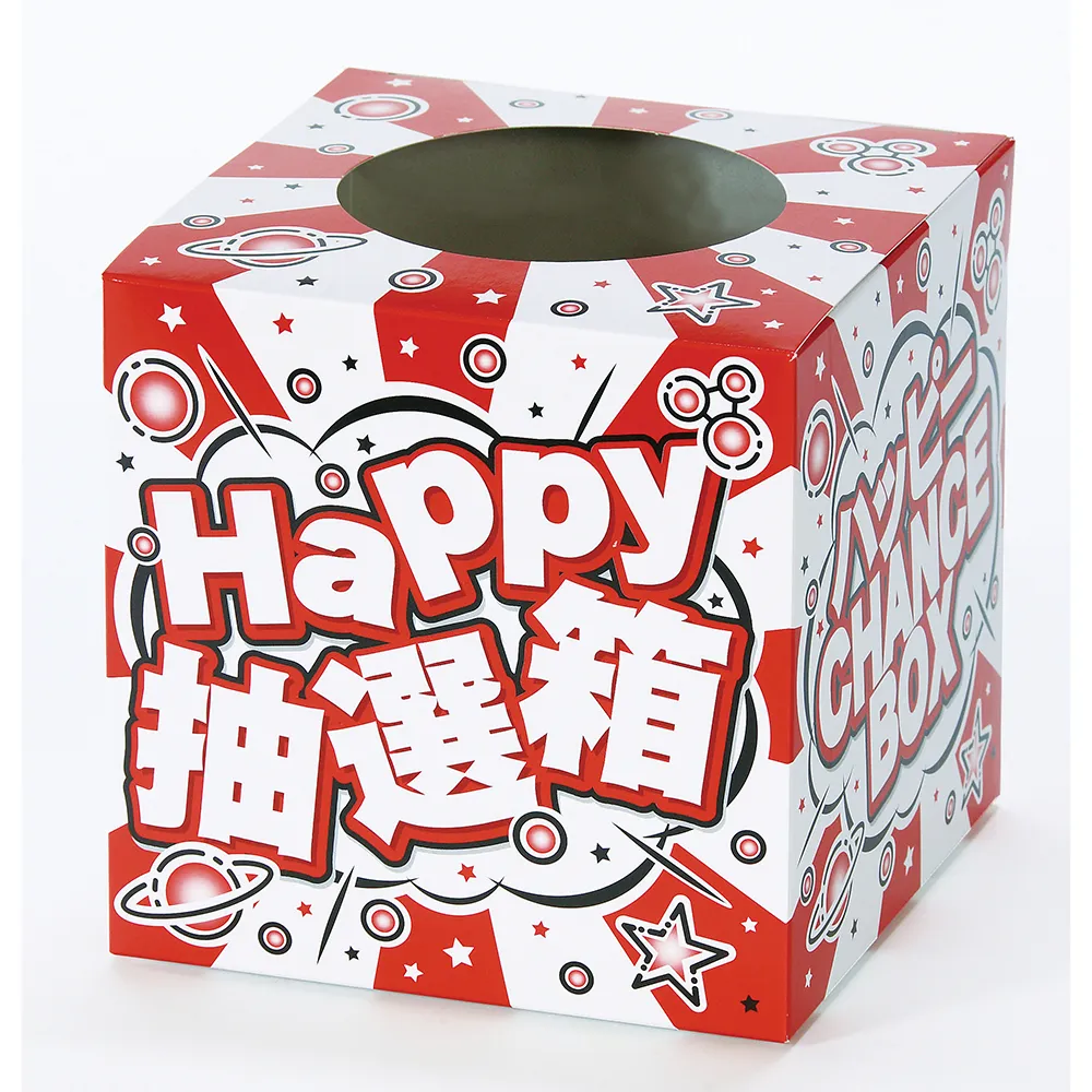 ごちそう大地　北海道グルメ抽選会50人用