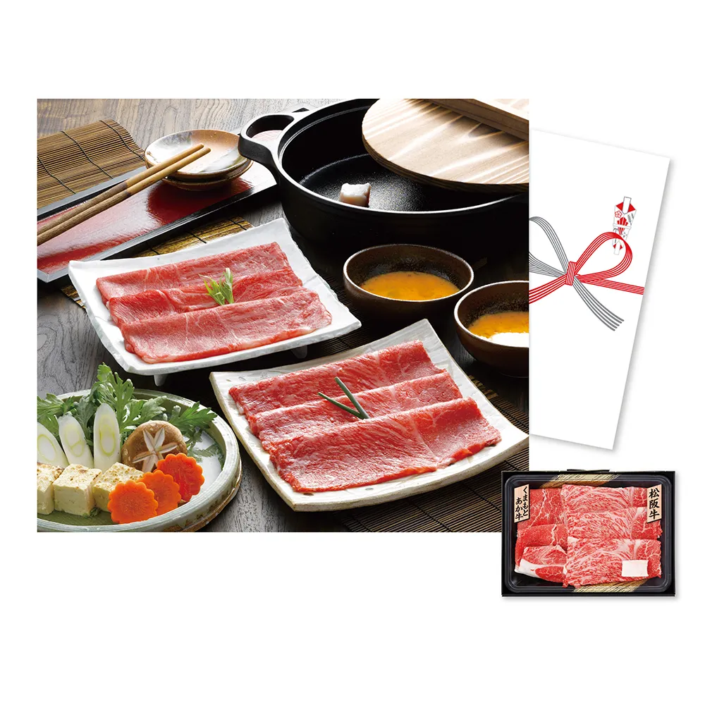 豪華産直グルメ抽選会50人用