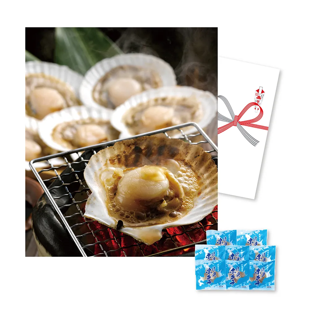 豪華産直グルメ抽選会50人用