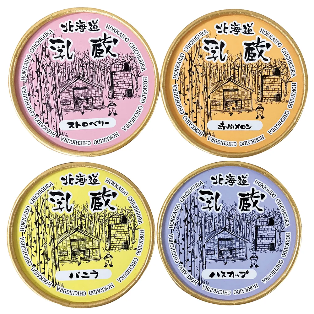 豪華産直グルメ抽選会50人用