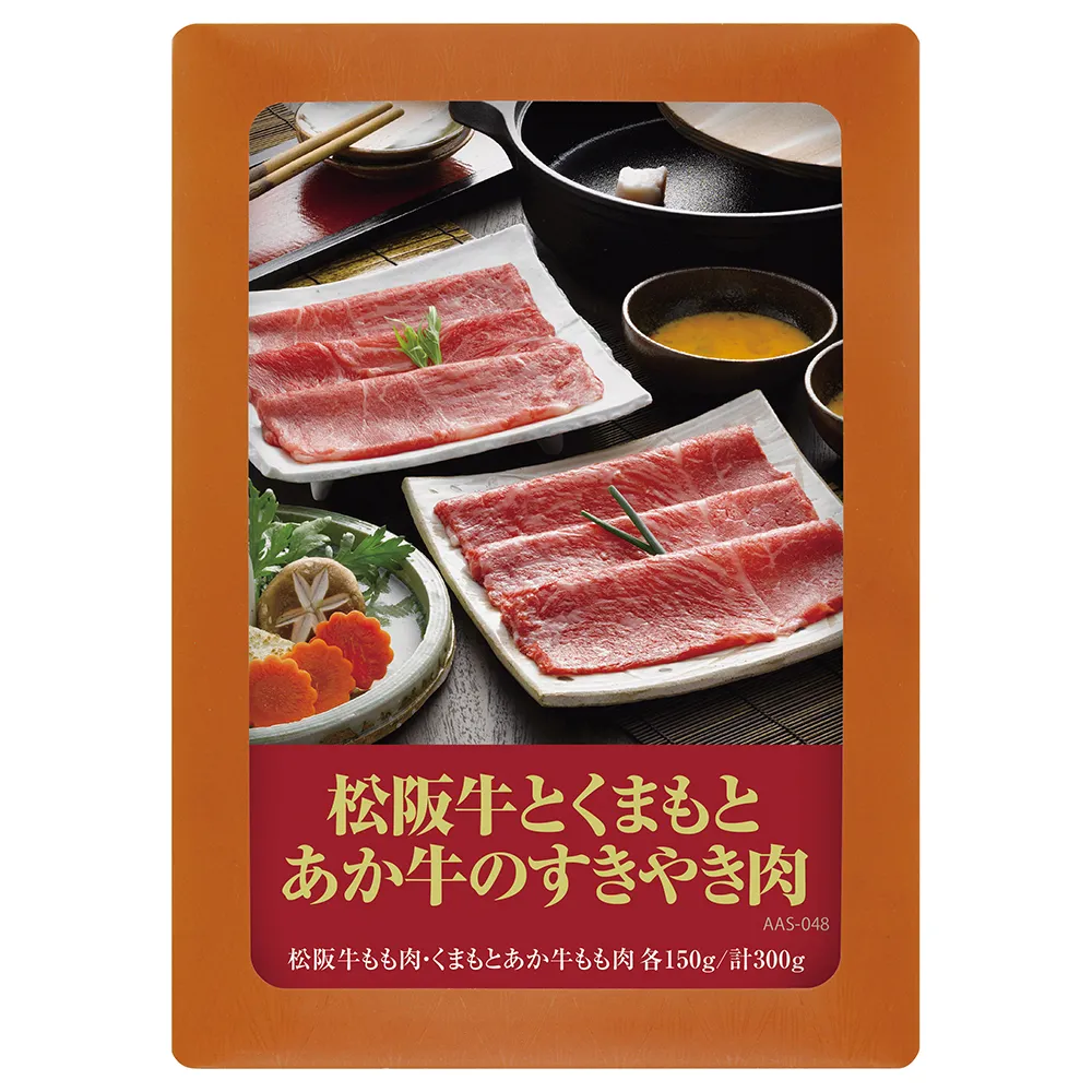 豪華産直グルメ抽選会50人用