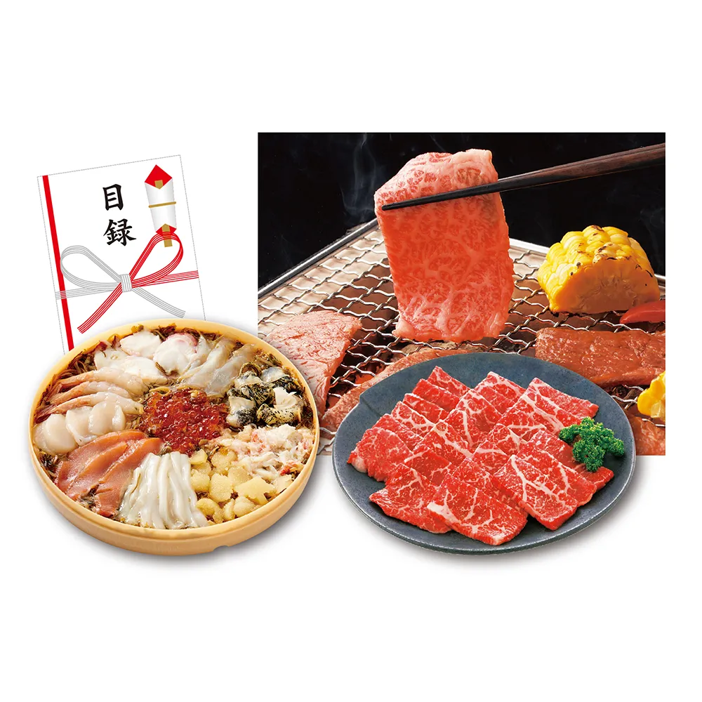 美味礼賛　海の幸と肉の幸抽選会30人用