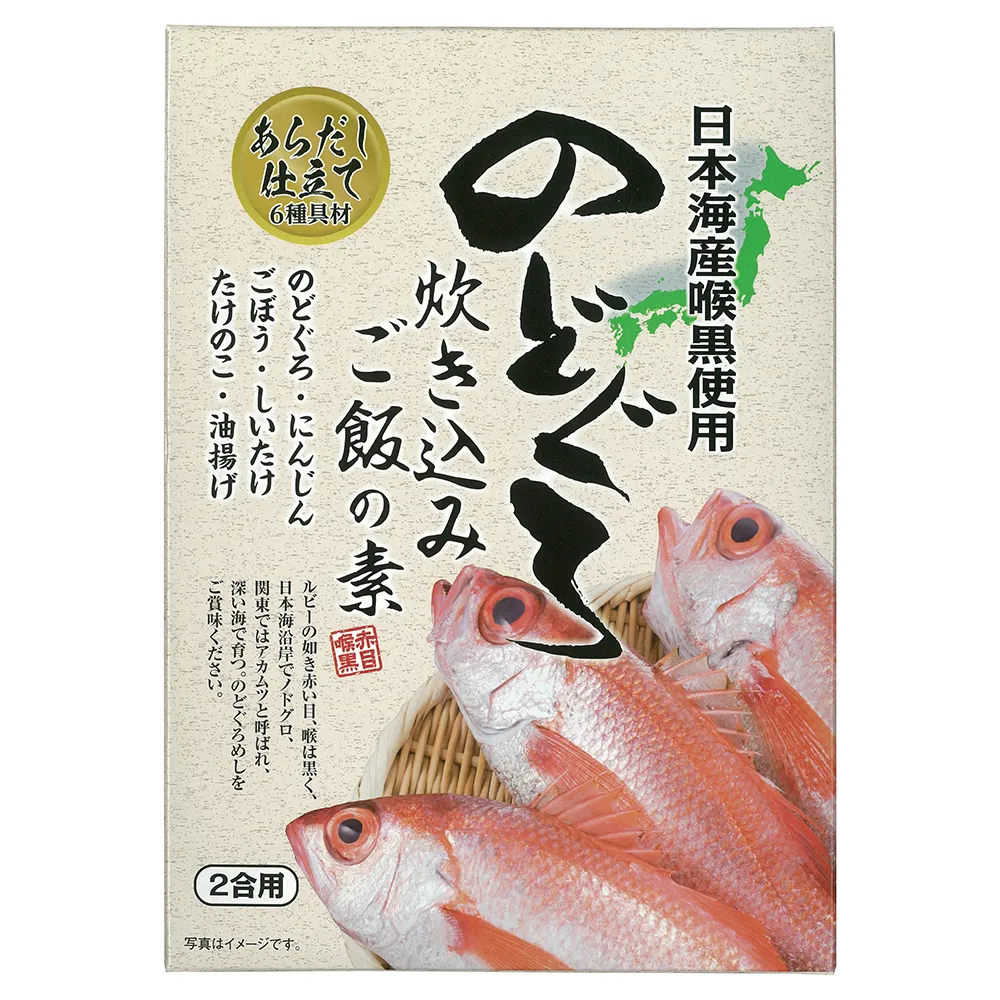 美味礼賛　海の幸と肉の幸抽選会30人用
