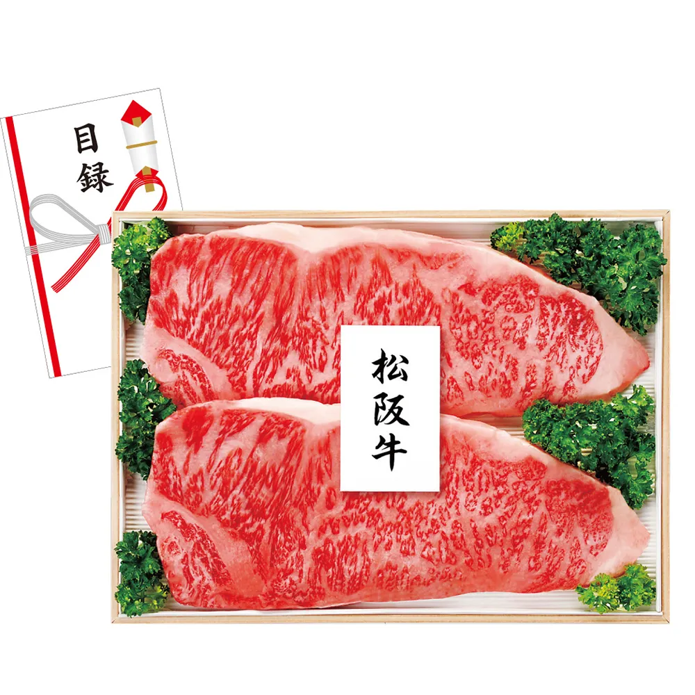 美味ニッポン 和牛の誇り抽選会30人用