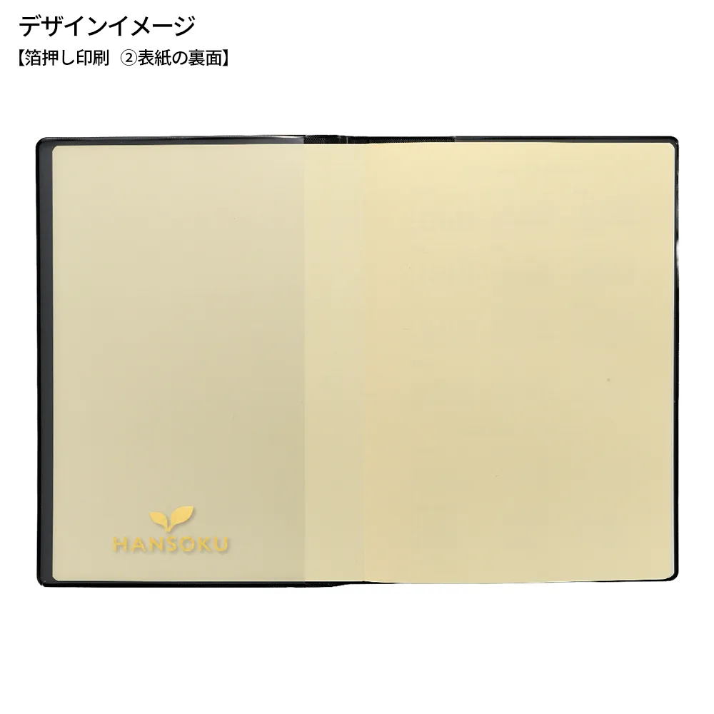 ダイアリーA5(見開き1ヶ月)(黒)