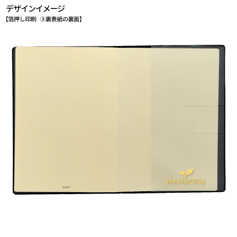 ダイアリーA5(見開き1ヶ月)(黒)