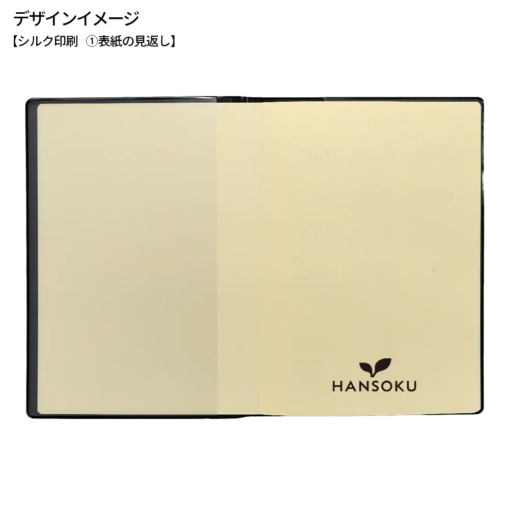 ダイアリーA5(見開き1ヶ月)(黒)