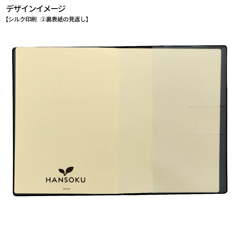 ダイアリーA5(見開き1ヶ月)(黒)