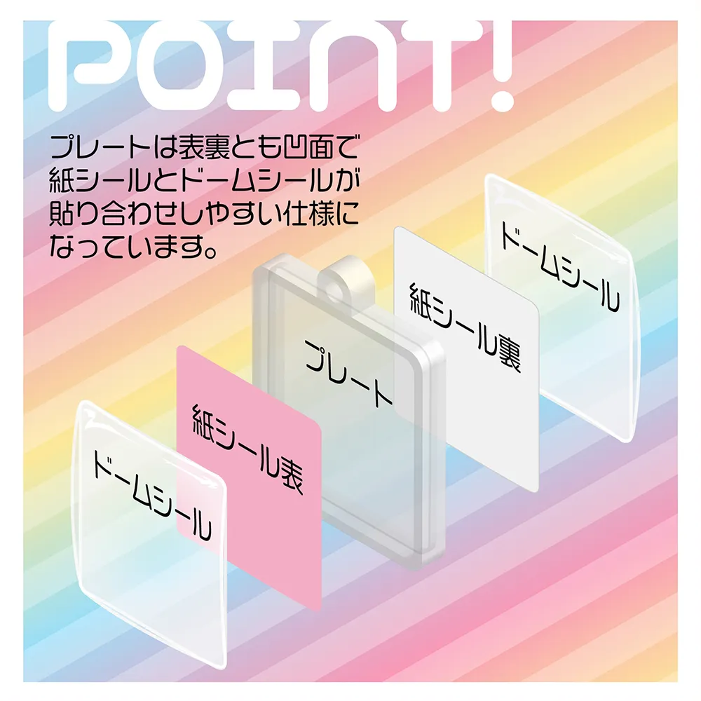 オリジナル ぷっくりミニチャーム