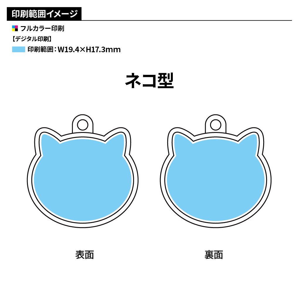 オリジナル ぷっくりミニチャーム