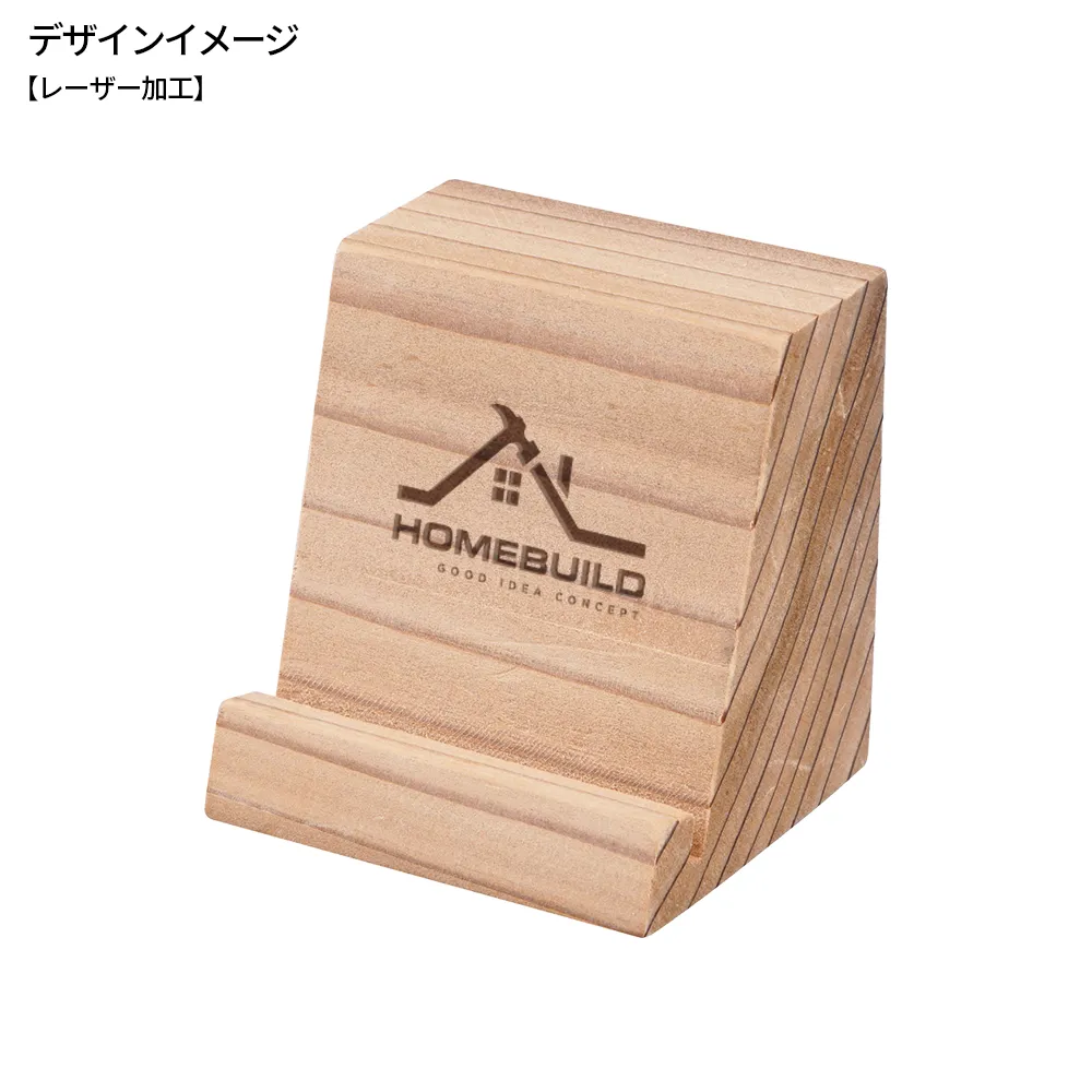 加賀杉ミニカレンダー