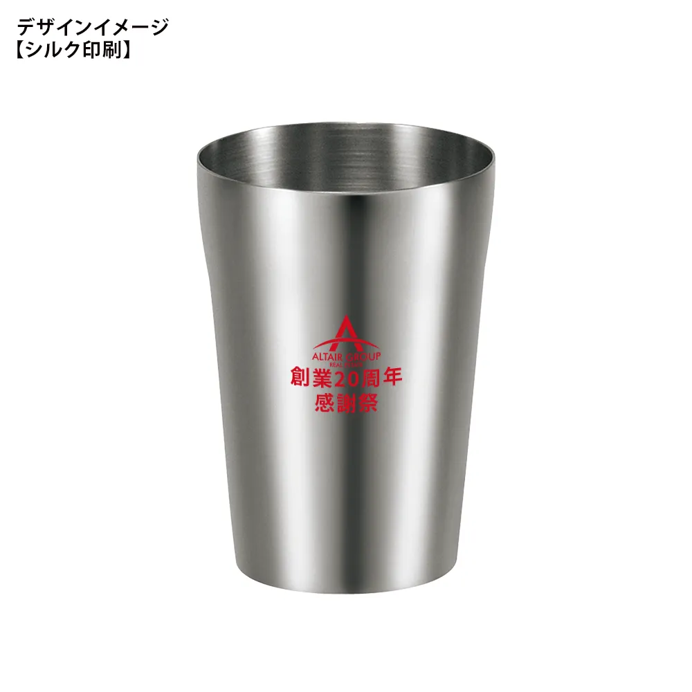 燕市製【サエ】タンブラー2P 320ml