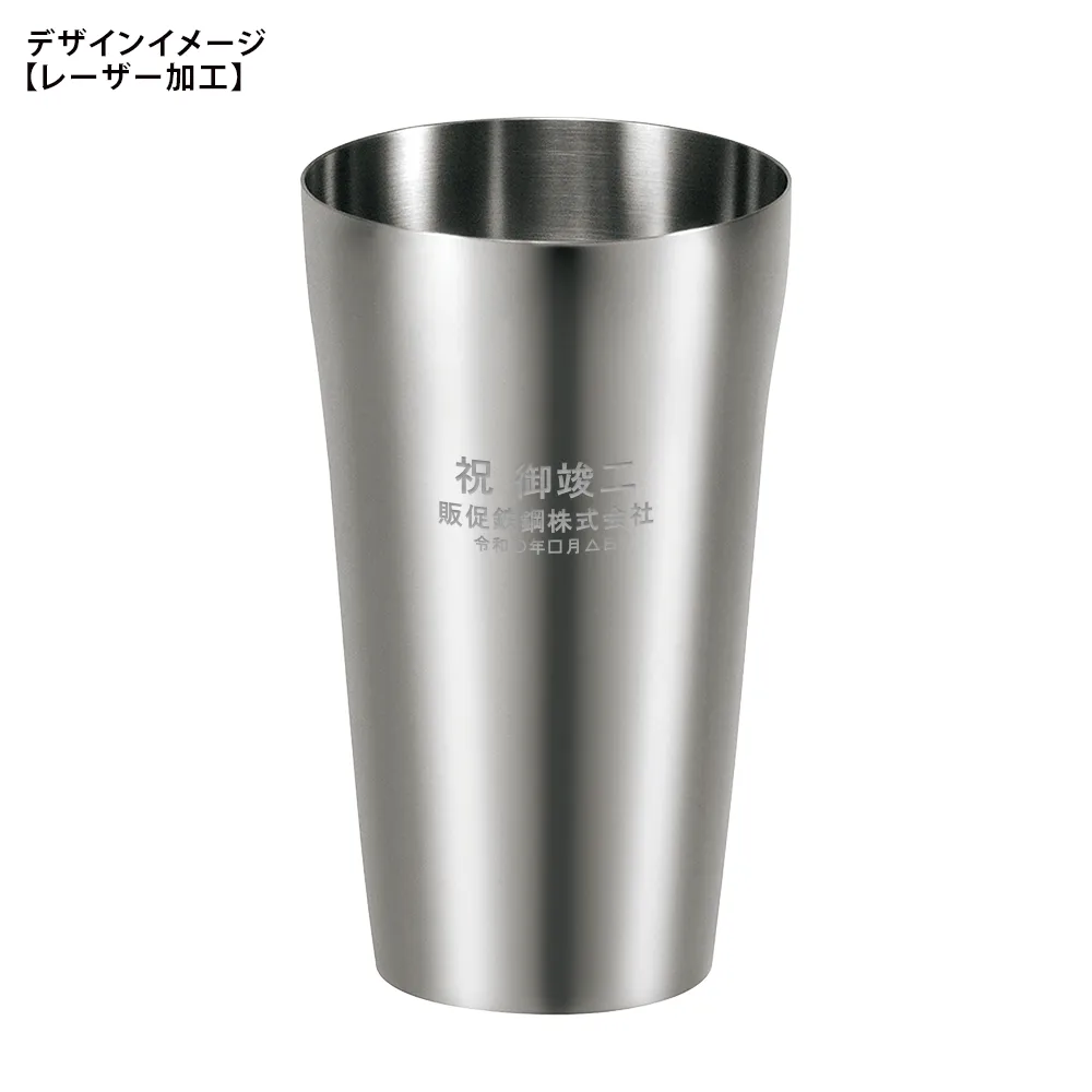 燕市製【サエ】タンブラー420ml