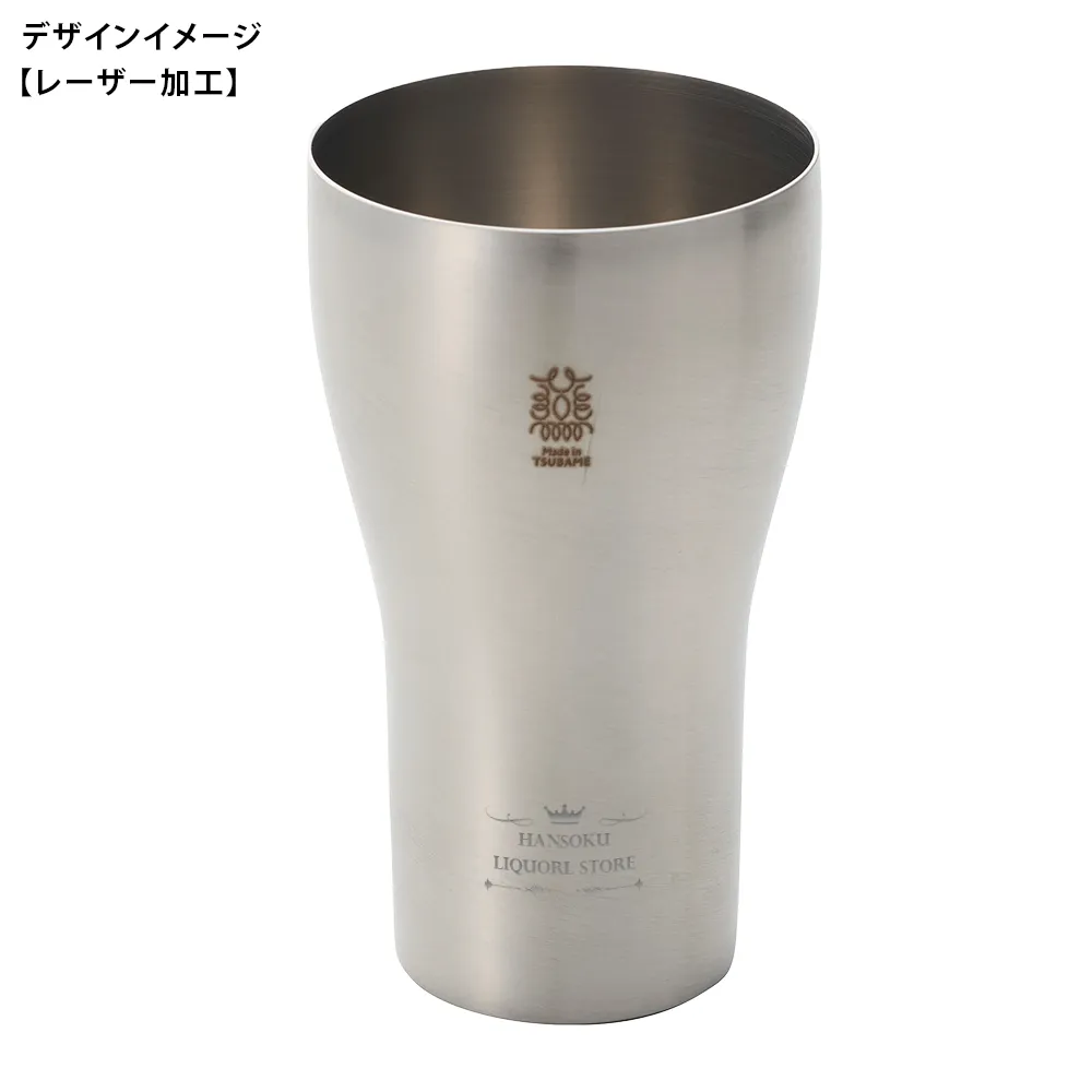 燕市製【SR-Ⅰ】タンブラー440ml(サテン仕上)