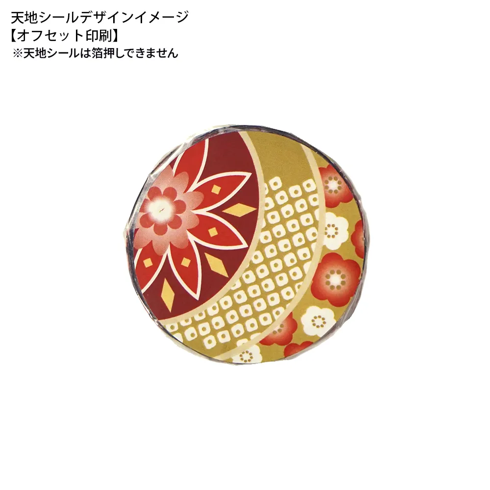 オリジナル　箔押しマスキングテープ